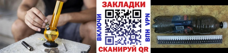 Codein Щёлково