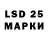 Марки 25I-NBOMe 1500мкг lincoln home