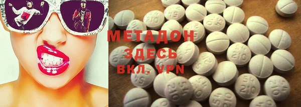 марки nbome Абинск