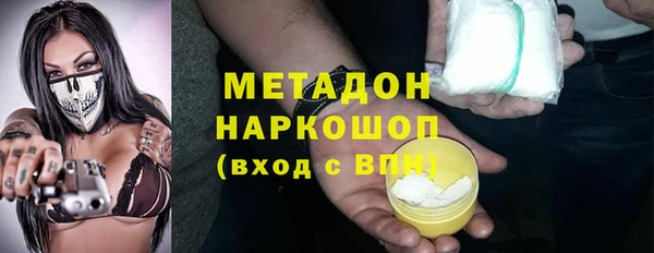 MESCALINE Алексеевка