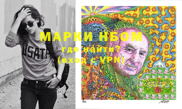 альфа пвп VHQ Алексин