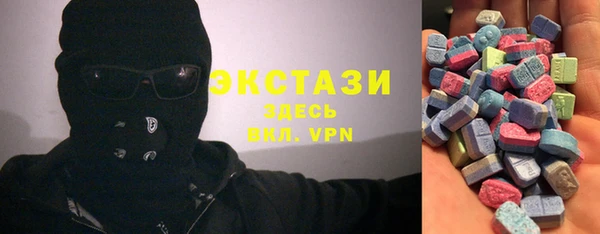 MESCALINE Алексеевка