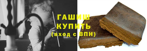 альфа пвп VHQ Алексин