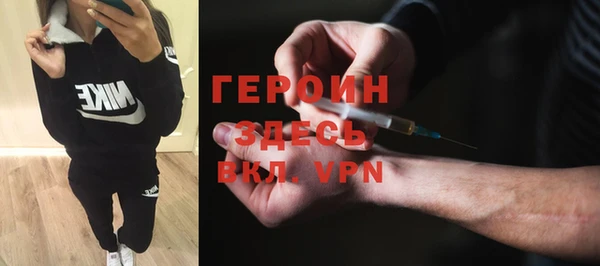 кокаин перу Армянск
