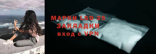 марки nbome Абинск