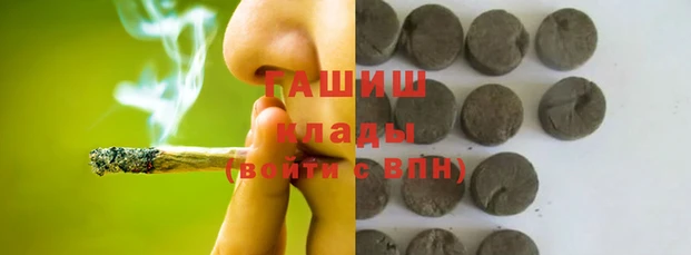 марки nbome Абинск