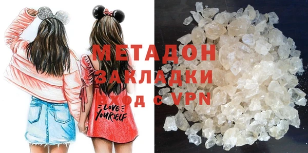 МДМА Алзамай