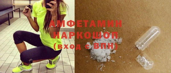 альфа пвп VHQ Алексин