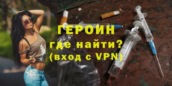 марки nbome Абинск
