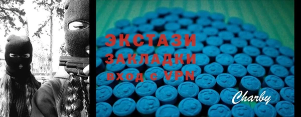 меф Абаза
