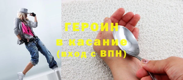 марки nbome Абинск