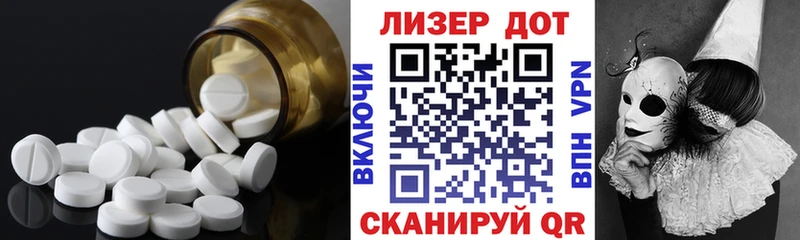 LSD-25 экстази ecstasy  где можно купить   Щёлково 