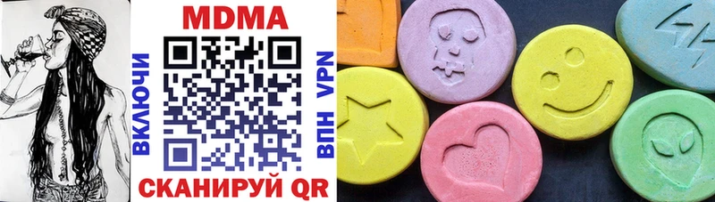 блэк спрут ссылки  Щёлково  MDMA Molly 