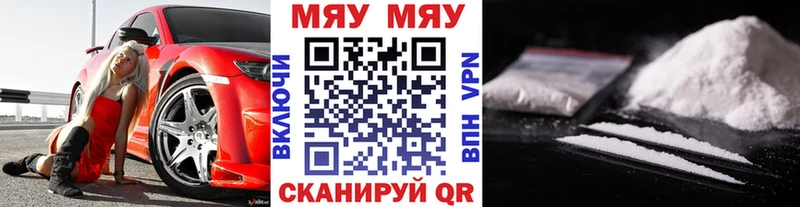 наркота  нарко площадка как зайти  Мефедрон VHQ  Щёлково 