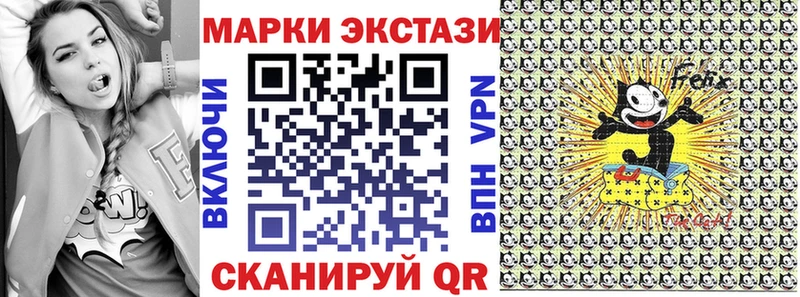 Марки 25I-NBOMe 1500мкг  гидра рабочий сайт  Щёлково 