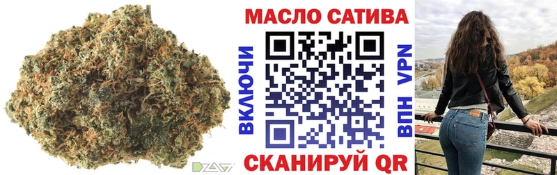 Дистиллят ТГК THC oil  Щёлково 