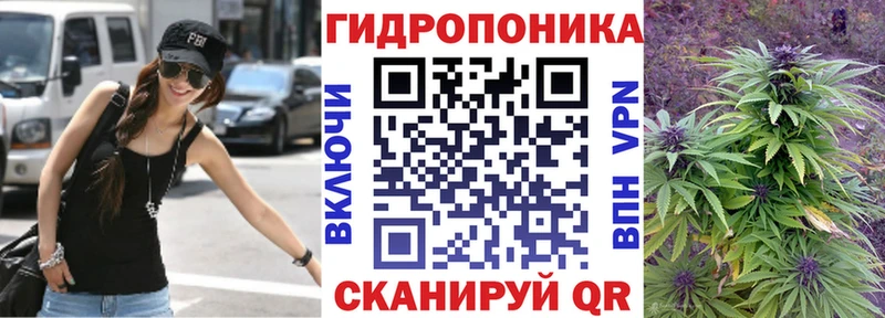 МАРИХУАНА сатива  Щёлково 